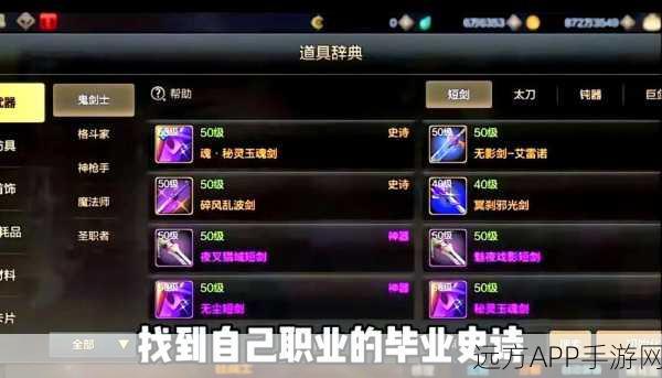 DNF深渊爆史诗终极攻略，揭秘高效掉落技巧与实战心得