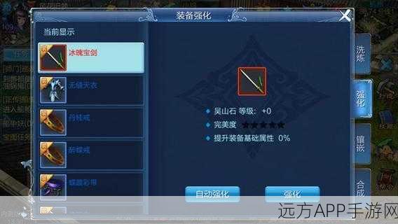 倩女幽魂手游，项链技能精选指南，解锁战斗新境界
