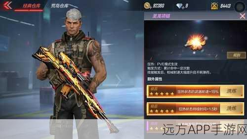 CF手游，揭秘魔龙项链洗炼绝技，助你战力一飞冲天