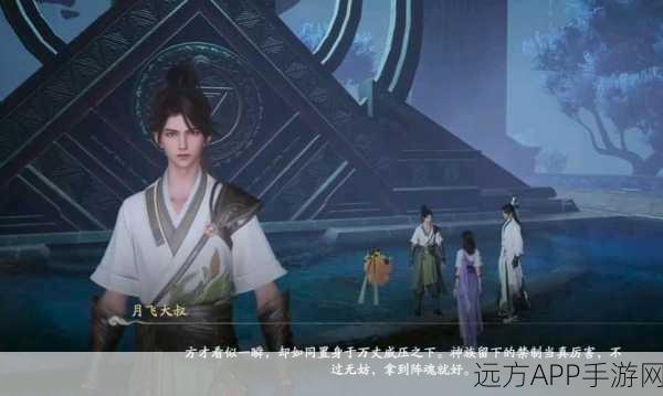 仙剑六终极Boss全攻略，揭秘轻松通关秘籍，助你称霸仙侠世界！