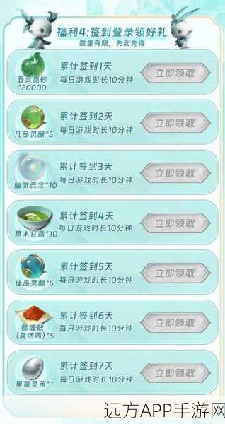 仙剑六终极Boss全攻略,揭秘轻松通关秘籍,助你称霸仙侠世界!
