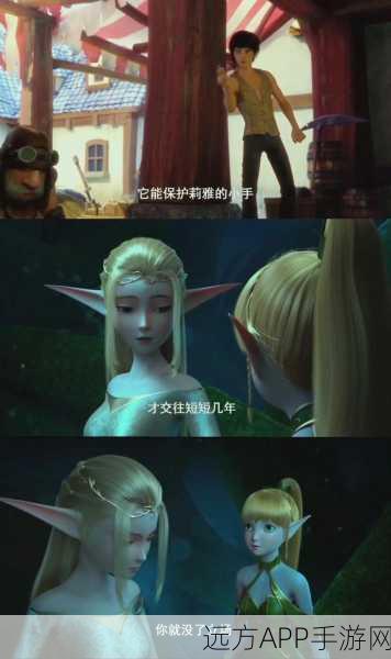 龙之谷，领奖之路上的小插曲