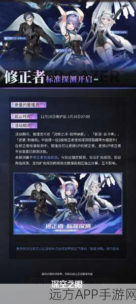 深空之眼，真红钥从顶尖搭配攻略，揭秘最强战力组合，释放潜能极限！
