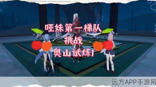深空之眼,真红钥从顶尖搭配攻略,揭秘最强战力组合,释放潜能极限!