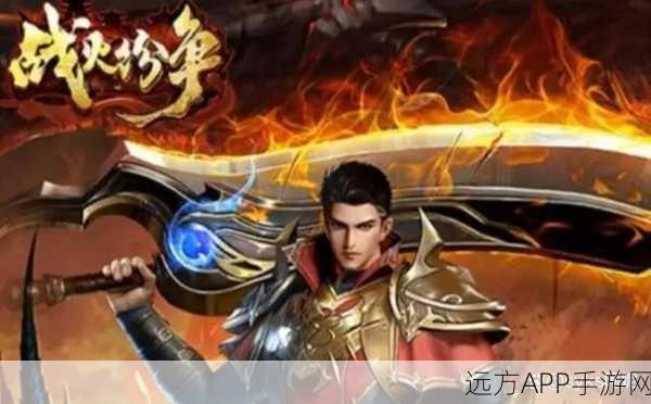 复古风潮席卷归来，火炎无限刀爆爆爆传奇手游燃爆上线
