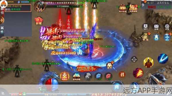 复古风潮席卷归来,火炎无限刀爆爆爆传奇手游燃爆上线
