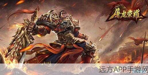 斗破苍穹手游,揭秘八大未露脸传奇人物,他们的荣耀你了解多少?