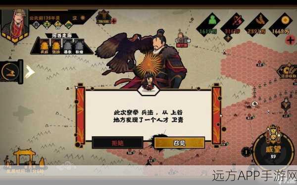 最强蜗牛华夏威望获取攻略,解锁华夏地图的荣耀之路