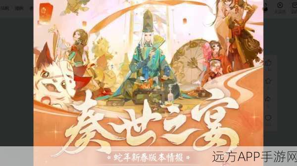 阴阳师春节庆典，未收录SSR式神活动重磅来袭！