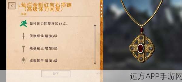 上古卷轴,刀锋深度攻略,揭秘血落女王密地的探险全指南