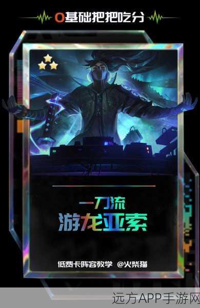 金铲铲之巅,揭秘金铲铲之战巅峰赛的荣耀征途