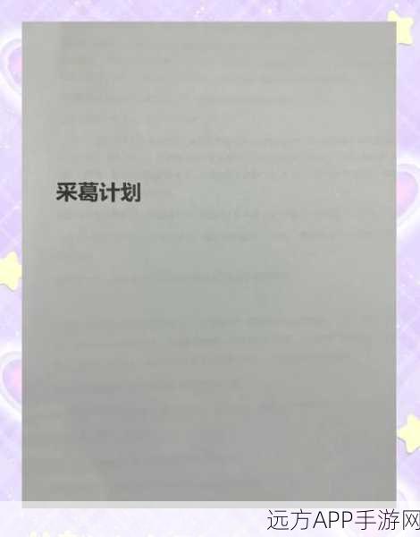 逻辑推理新纪元，逻辑人生ALOL手游震撼登场，思维盛宴等你来战