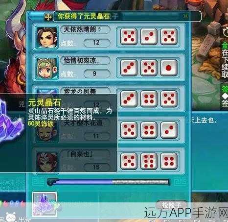 梦幻西游2新手礼包大揭秘,领取攻略与丰厚奖励详解