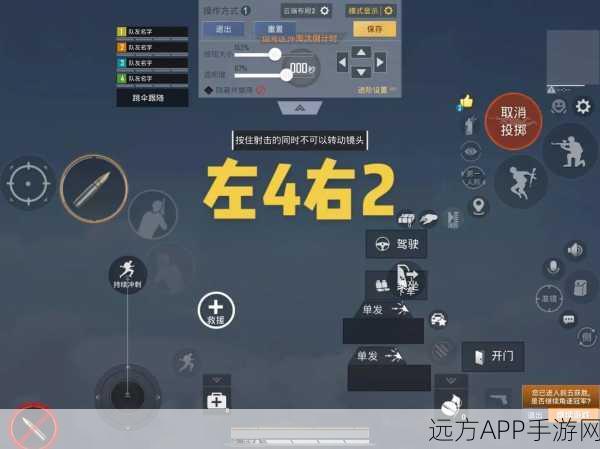 和平精英高手秘籍,二指操作无后坐力灵敏度终极调校指南(含电竞赛事细节)