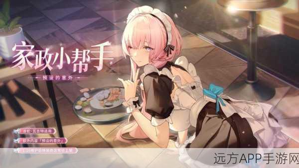 深度解析，康佤丽思夫人深空之眼挑战全攻略