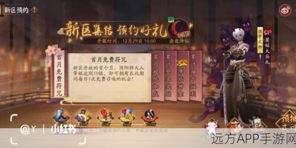 阴阳师战阵新揭秘，2星麒麟挑战赛火爆开启，谁能问鼎巅峰？