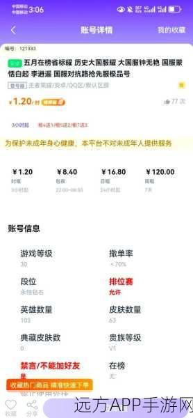 王者荣耀点赞机制深度剖析,提升游戏互动与竞技体验的关键