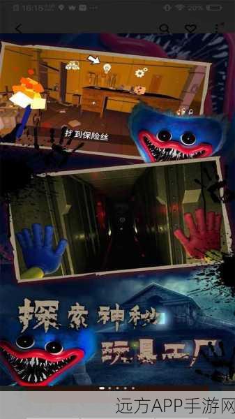 波比的游戏时间2手机版震撼上线，沉浸式冒险解谜新体验