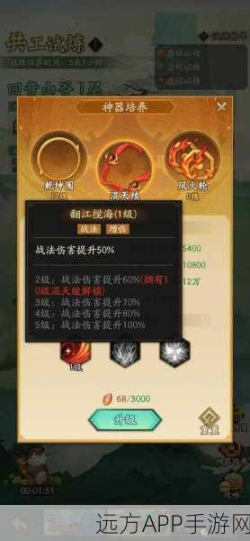 霸道天下手游攻略，揭秘助力好友恢复体力的最佳礼物选择