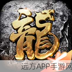 霸道天下手游攻略,揭秘助力好友恢复体力的最佳礼物选择
