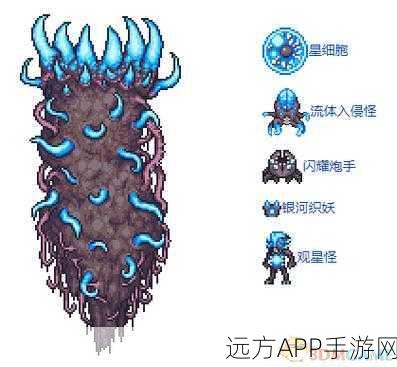 泰拉瑞亚新神器揭秘,夜月头盔星辰护体,生命回复震撼登场