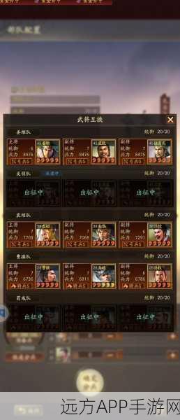 三国志战略版深度解析,扒皮弓策略下的白马与无当之争