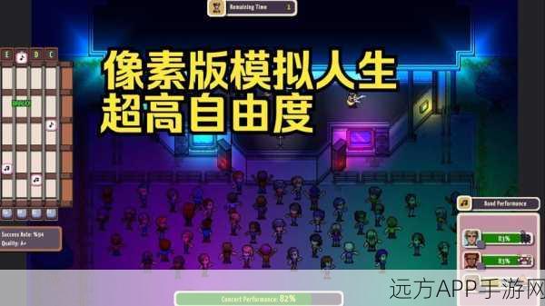 流浪汉模拟器2023,像素人生新体验,下载开启独特冒险