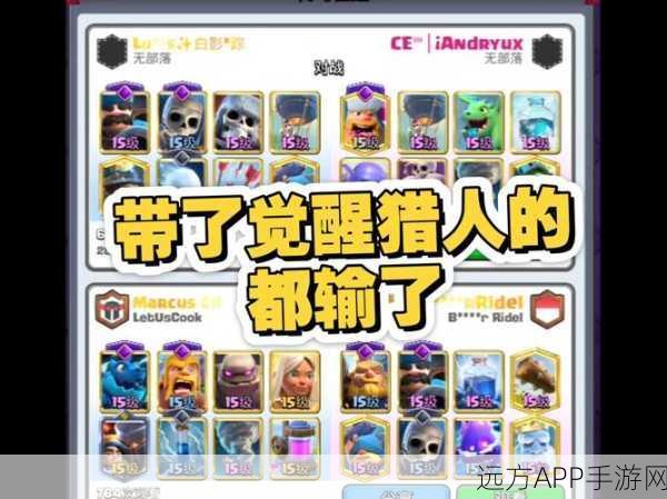 猎人绝技揭秘,不休的乌拉拉驱散之箭实战应用与效果全览