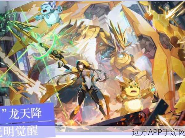 奥奇传说,奇幻剧情大赛揭幕,探索无限想象的冒险之旅