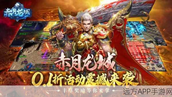热血赤月龙皇传说游戏下载-玩法十分爽快的热血战斗游戏
