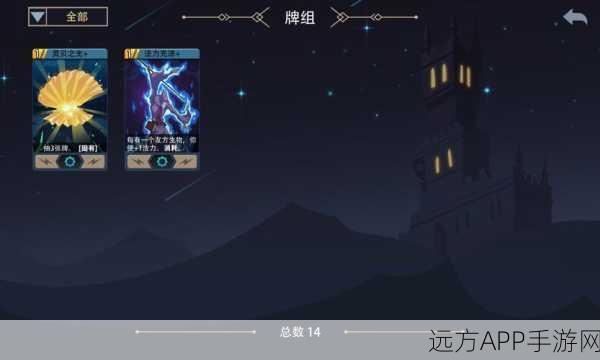恶魔秘境新手攻略,掌握核心策略,征服秘境之旅
