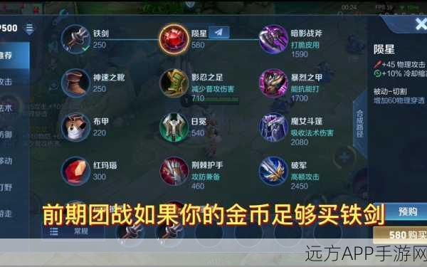 王者荣耀2025顶尖攻略，花木兰5V5高端战局制胜秘籍与出装新解