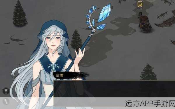 部落与弯刀绝密攻略，灰雪女巫招募全揭秘，解锁强力伙伴秘籍
