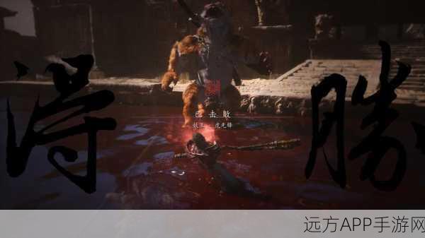 黑神话，悟空深度解析——揭秘虎先锋登场章节及精彩剧情