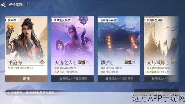 永劫无间，揭秘游戏角色ID背后的身份识别系统