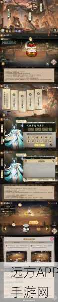 手游热门话题，探索少年阴阳师最美咒语，赢取限定周边大赛启动！