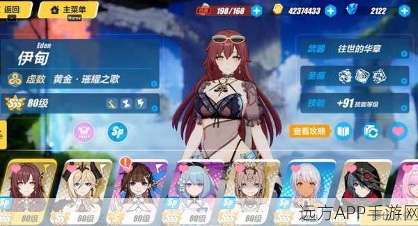 崩坏3宿舍改名全攻略,轻松打造个性化游戏空间