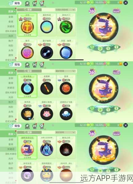 球球大作战，揭秘金贝船锚的获取攻略与赛事亮点