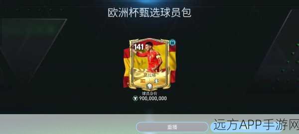 FIFA 12,绿茵场上的足球盛宴,体验极致足球魅力