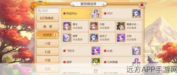 梦幻西游手游金石之域第八关,速通秘籍与价值挖掘深度解析