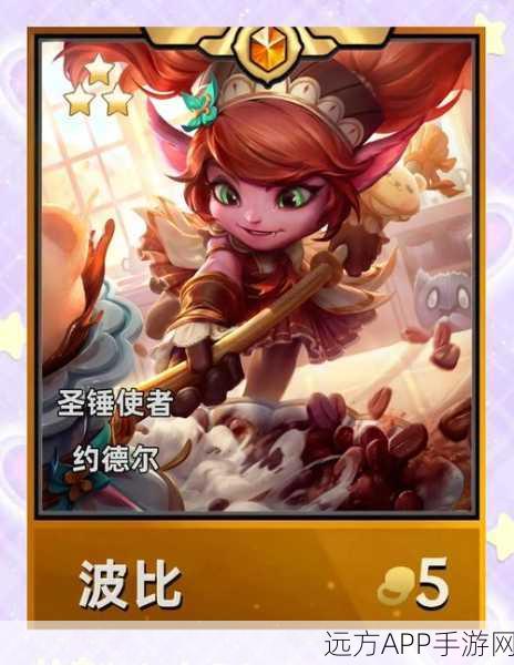 金铲铲之战,深度解析等级卡牌抽取概率与策略
