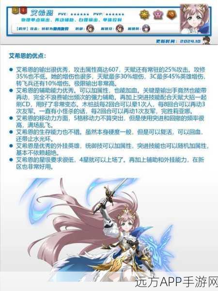 梦幻模拟战，亚莉希雅转职全攻略，解锁她的最强成长路径