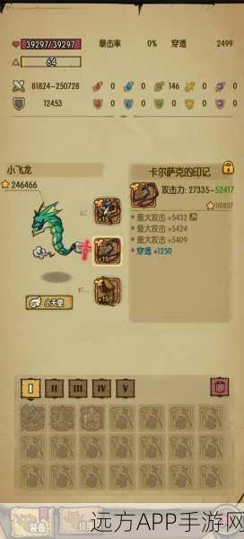 贪婪洞窟深度攻略,探险家必备,揭秘宝藏与挑战细节