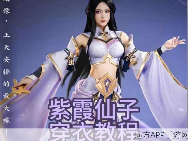 露娜绝技大揭秘，王者荣耀战场穿梭，无敌刺客养成攻略