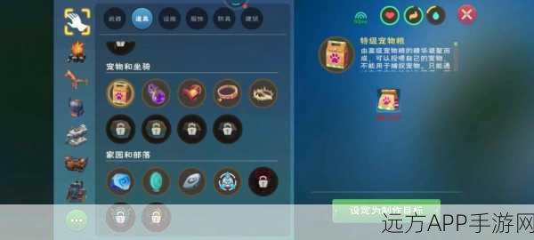 创造与魔法深度解析,白虎宠物65级养成攻略,揭秘高级宠物粮需求!