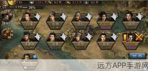 攻城掠地218副本全解析，精英策略助你轻松通关