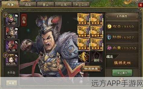 攻城掠地218副本全解析,精英策略助你轻松通关