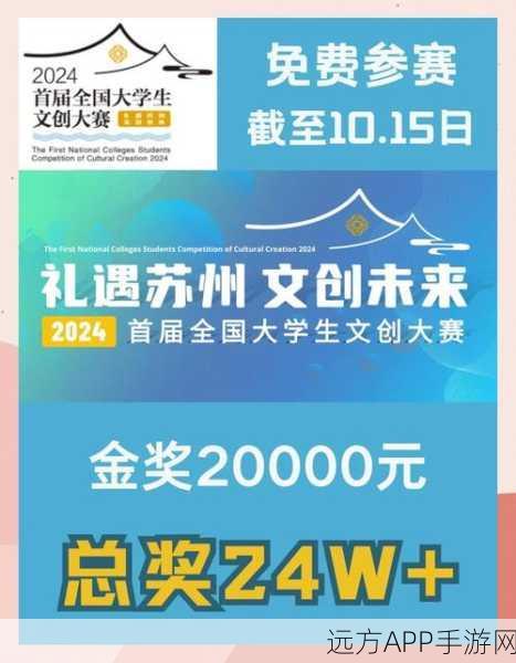 城建达人,打造梦想都市,赢取城市建设大赛百万奖金!