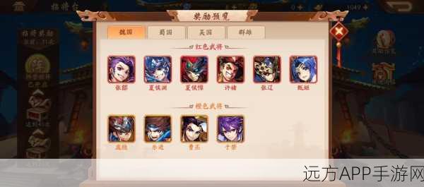三国志13存档秘籍,轻松定位你的游戏进度保存位置