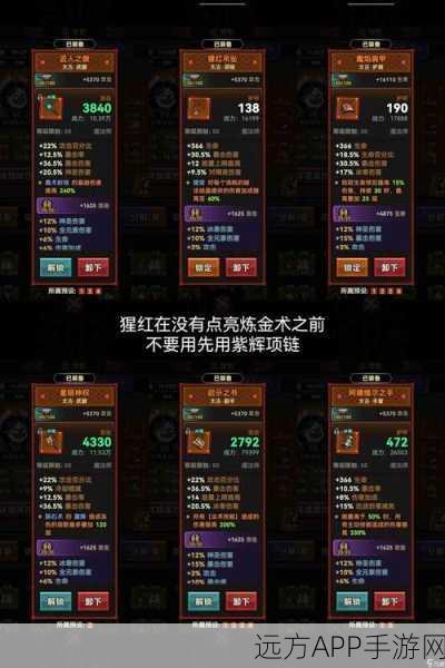 刀塔传奇第十五章迷雾之海,精英阵容搭配与通关秘籍大揭秘